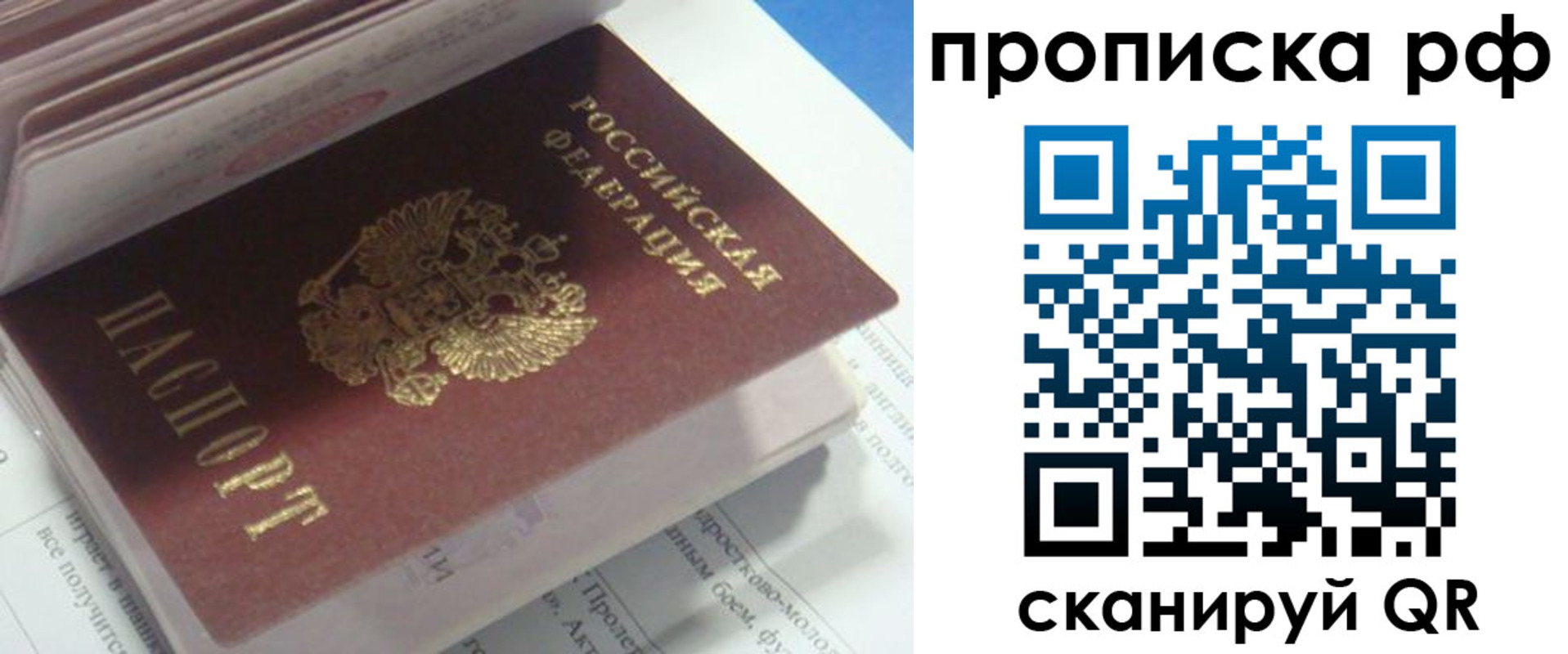 временная регистрация адрес в Ульяновской области