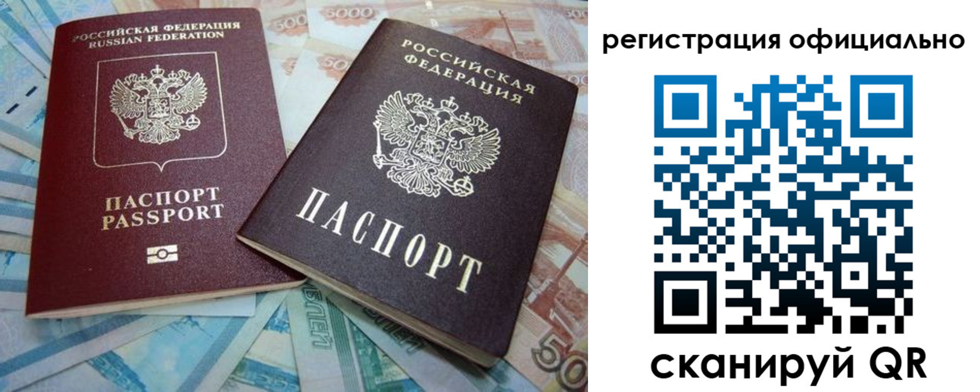прописка для школы в Ульяновской области