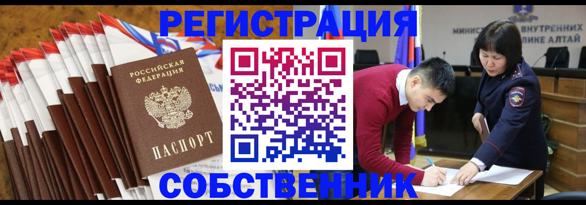 временная регистрация 2025 в Ульяновской области