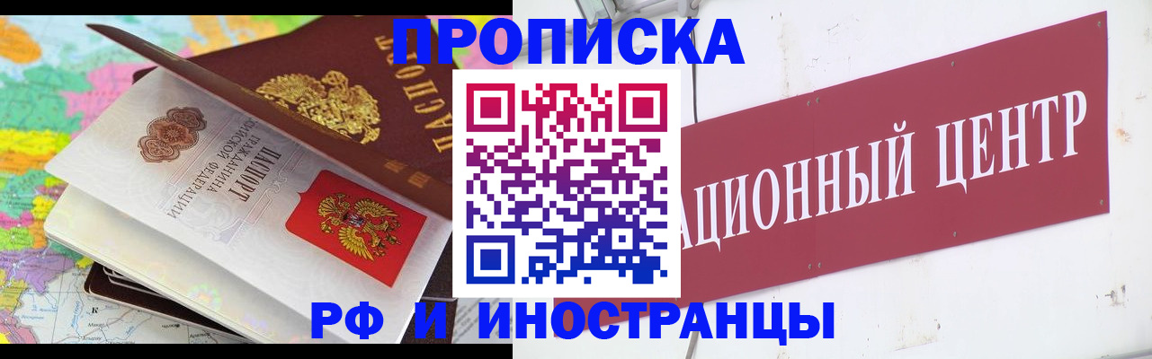пропишу в квартире в Ульяновской области
